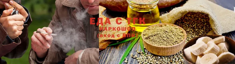 как найти закладки  Зарайск  Canna-Cookies конопля 