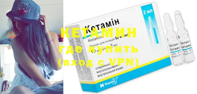 КЕТАМИН ketamine  Зарайск 