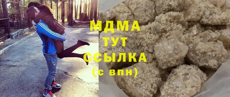 как найти закладки  Зарайск  MDMA VHQ 