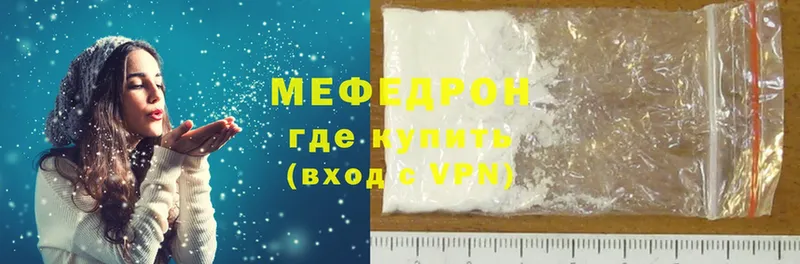 Мефедрон 4 MMC  MEGA как войти  Зарайск 